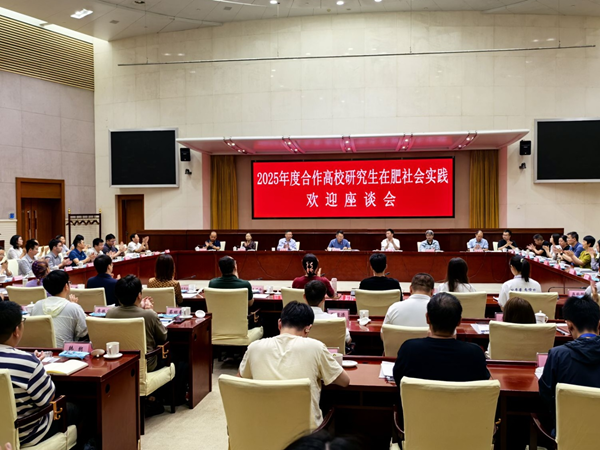 強化校企聯(lián)合 推動人才強企——清華大學(xué)、重慶大學(xué)博士研究生到省城市更新集團開展社會實踐