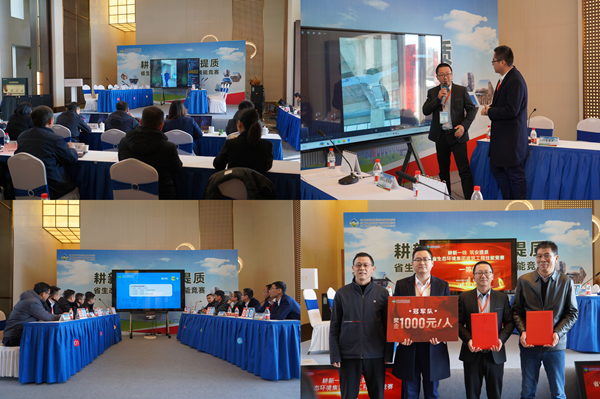 耕新一線強技能，筑安提質展風采—— 省生態(tài)環(huán)境集團建筑工程技能競賽圓滿舉辦