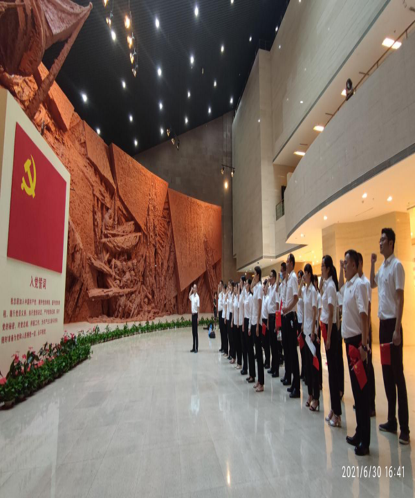 徽鹽地產(chǎn)集團(tuán)開展“追憶歷史，重溫入黨志愿書”主題活動(dòng)