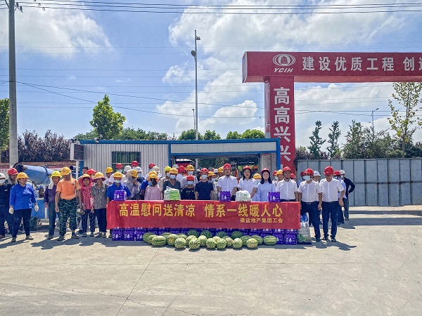 沈時(shí)東、李芳一行到霍邱、六安項(xiàng)目開展 “送清涼”高溫慰問(wèn)活動(dòng)