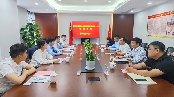 王思軍會見紅星美凱龍集團(tuán)副總裁吳為