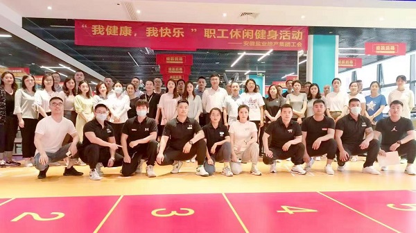地產(chǎn)集團(tuán)工會(huì)開展“我健康，我快樂”主題休閑健身活動(dòng)