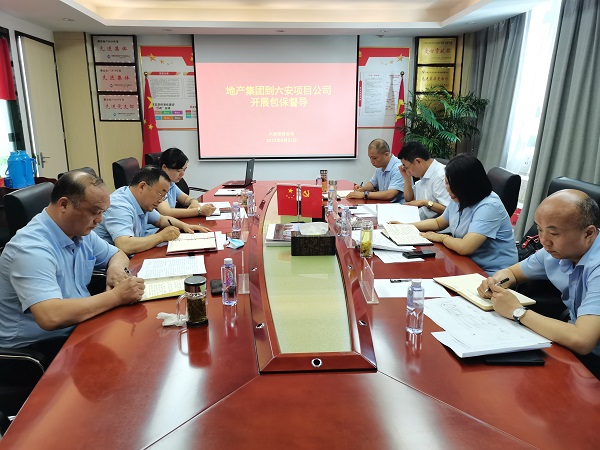 李芳、趙光祥一行到徽鹽地產(chǎn)集團(tuán)六安項(xiàng)目公司開展包保督導(dǎo)