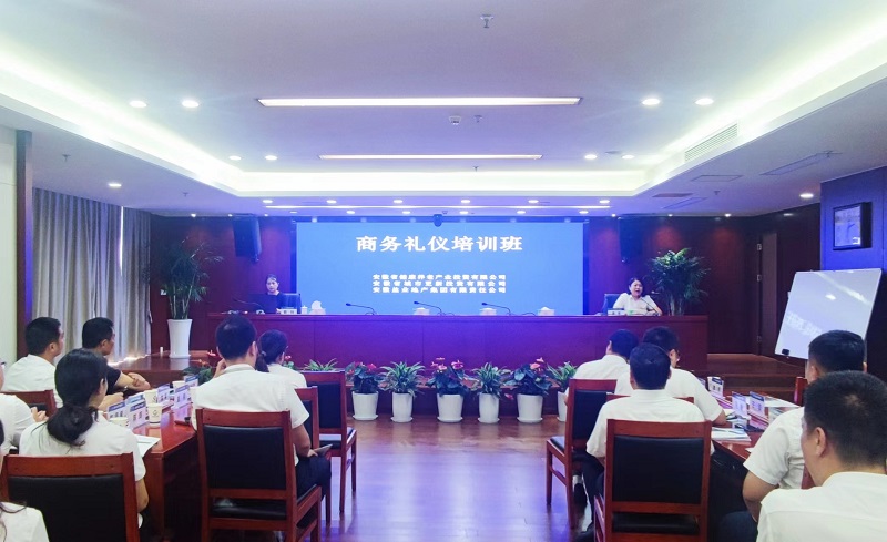 地產集團工會舉辦商務禮儀培訓班
