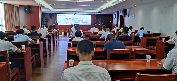 省康養(yǎng)公司等三家公司開展法務(wù)與合規(guī)風(fēng)險(xiǎn)防范專題培訓(xùn)