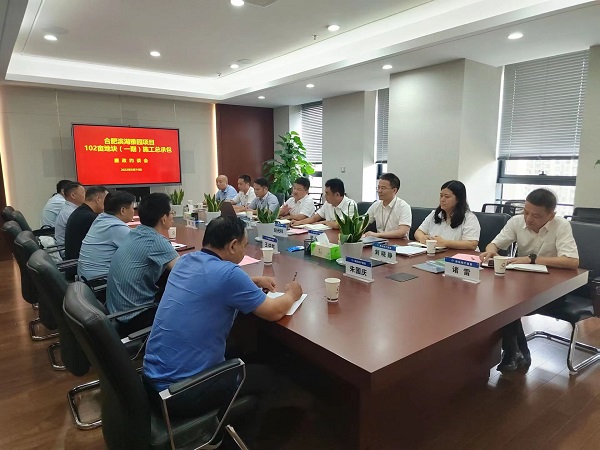 地產(chǎn)集團紀委舉行濱湖雅園項目（102畝地塊）施工總承包廉政約談會