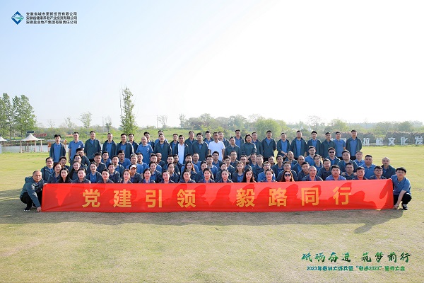 省健康養(yǎng)老公司等三家公司開(kāi)展“黨建引領(lǐng) 毅路同行”紅色毅行活動(dòng)