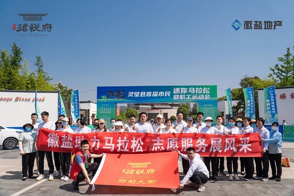 踐行青年使命，譜寫青春華章，安徽鹽業(yè)地產(chǎn)集團(tuán)青年黨員用青春擔(dān)當(dāng)擦亮“志愿紅”