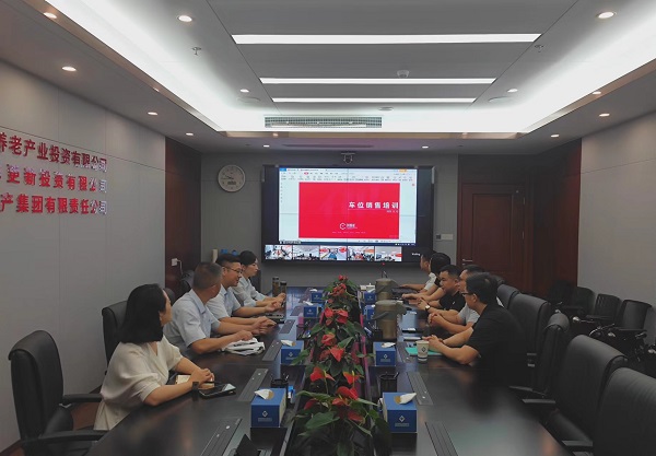 地產(chǎn)集團等三家公司舉行車位銷售專題培訓會